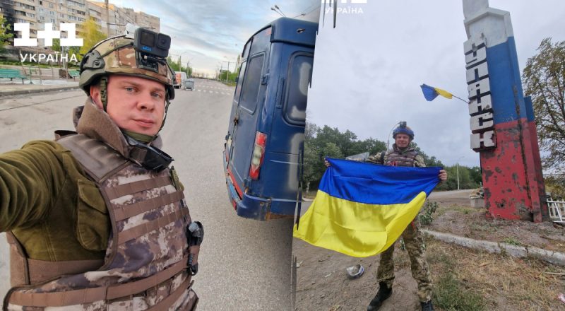"Рік. Харківщина": проєкт Комарова розкриє невідомі деталі деокупації Харківщини