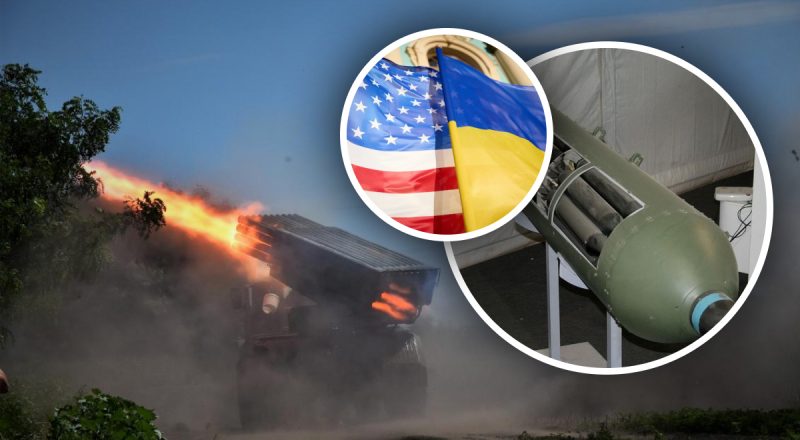 "Будет горячо": США готовят передачу Украине новой партии кассетных снарядов - NYT