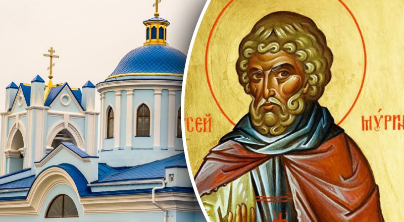 Церковный праздник 10 сентября: что нельзя делать на  преподобного Моисея Мурина