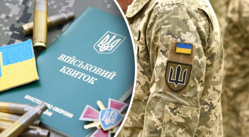 Раде предлагают разрешить призывать в армию по согласию: кого это коснется