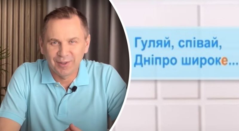 "Дніпро" – он или оно: Авраменко дал неожиданный ответ