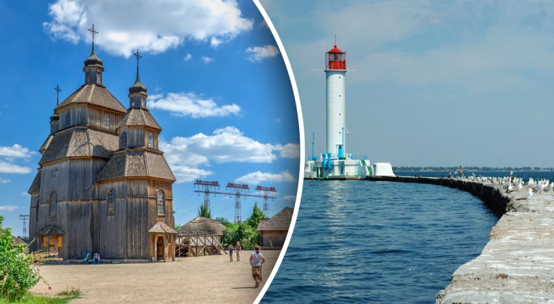 Як раніше називався Бердянськ, Запоріжжя, Одеса: маловідома історія назв
