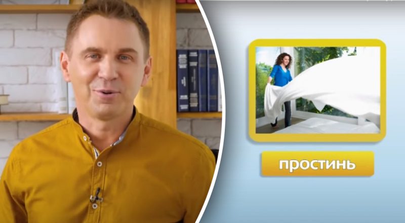 Как правильно назвать на украинским простынь: Авраменко дал ответ