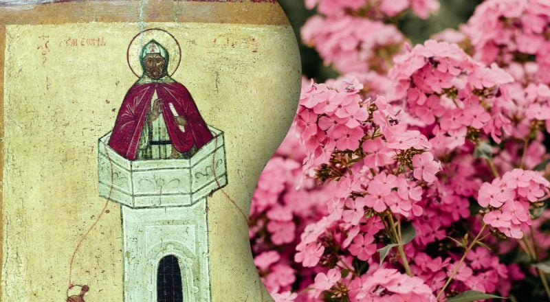 Какой праздник отмечается 14 сентября:  кого нужно поздравить в этот день
