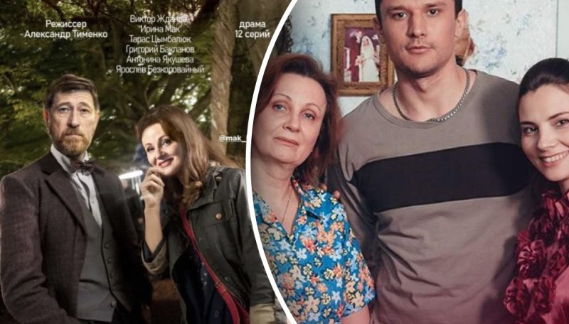 Россияне украли нашумевший украинский сериал "Поймать Кайдаша"