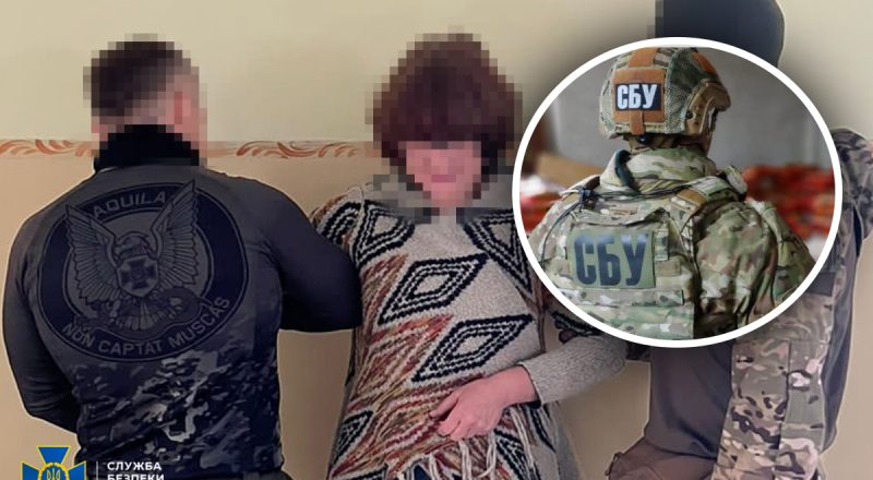 Шпионила из окна: СБУ разоблачила российскую информаторку в Славянске