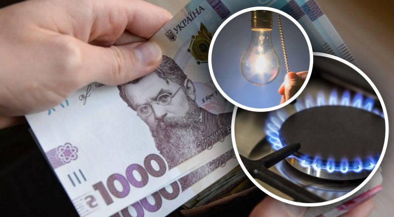 Украина готова к повышению тарифов на газ и свет, как рекомендует США