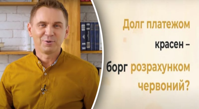 Як сказати українською "долг платежом красен": Авраменко здивував відповіддю