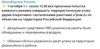 'Бавовна' в Криму: в Джанкої по складу ворогів прилетіла ракета - місцеві жителі 'Бавовна' в Криму: в Джанкої по складу ворогів прилетіла ракета - місцеві жителі