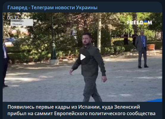 Владимир Зеленский в Испании