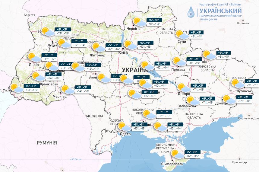 Погода в Украине 11 октября