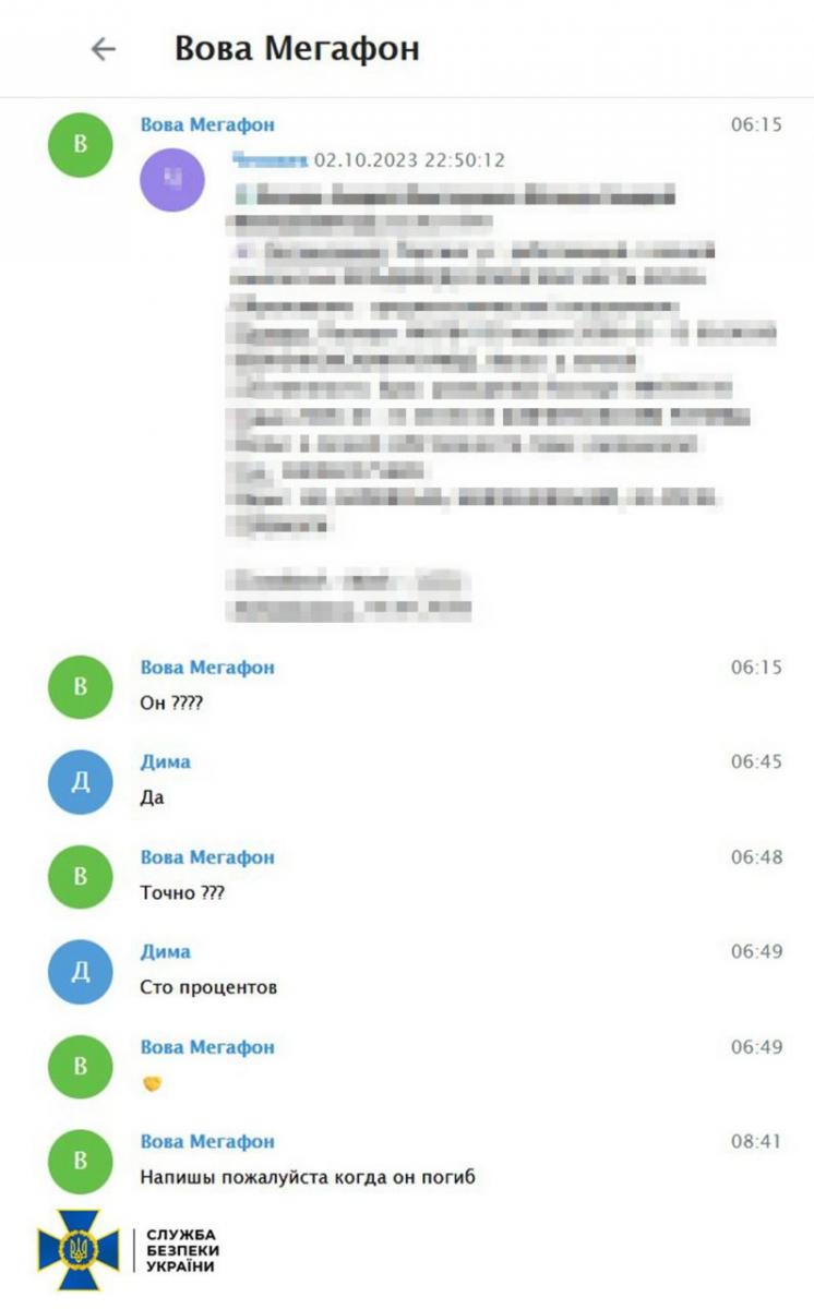 СБУ викрила 2 зрадників, які навели ракету на кафе в селі Гроза СБУ викрила 2 зрадників, які навели ракету на кафе в селі Гроза