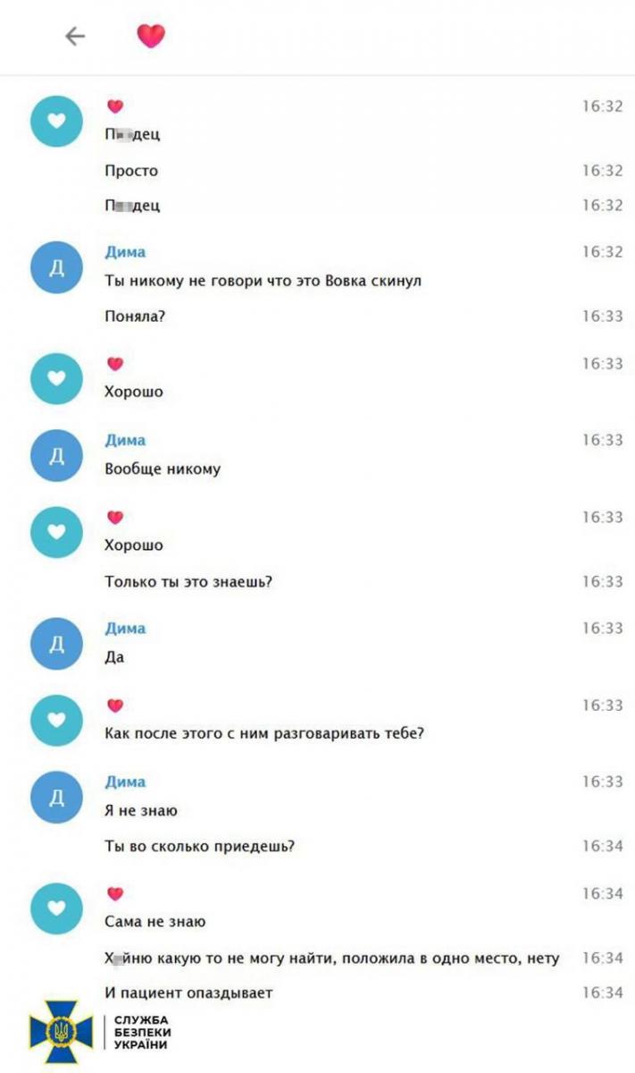 СБУ викрила 2 зрадників, які навели ракету на кафе в селі Гроза СБУ викрила 2 зрадників, які навели ракету на кафе в селі Гроза