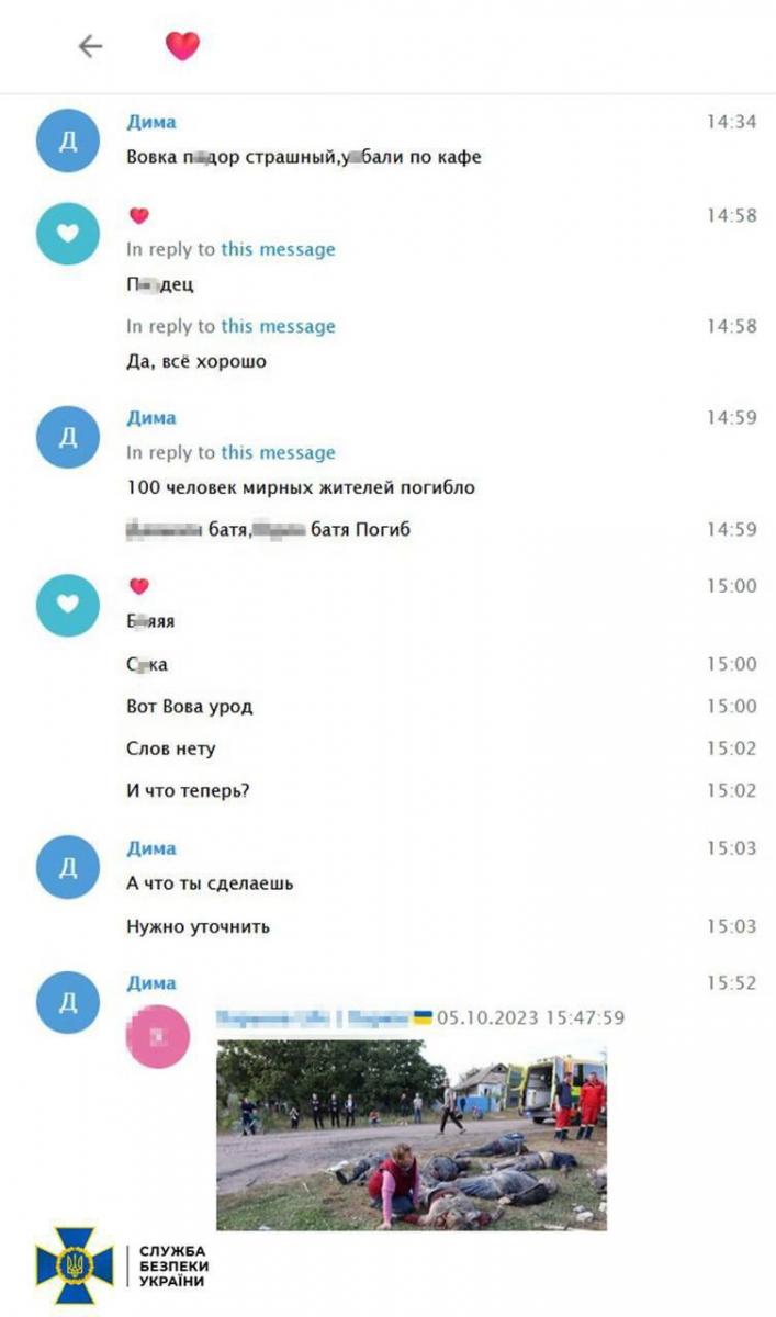 СБУ викрила 2 зрадників, які навели ракету на кафе в селі Гроза СБУ викрила 2 зрадників, які навели ракету на кафе в селі Гроза