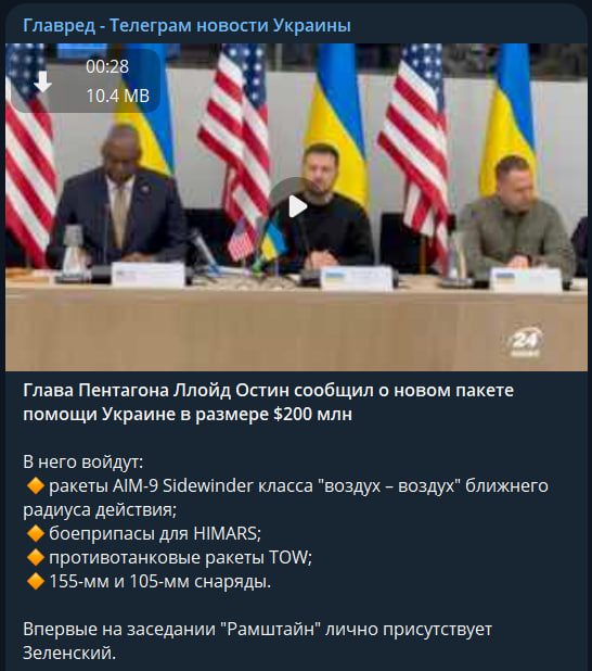 Рамйштайн Рамйштайн