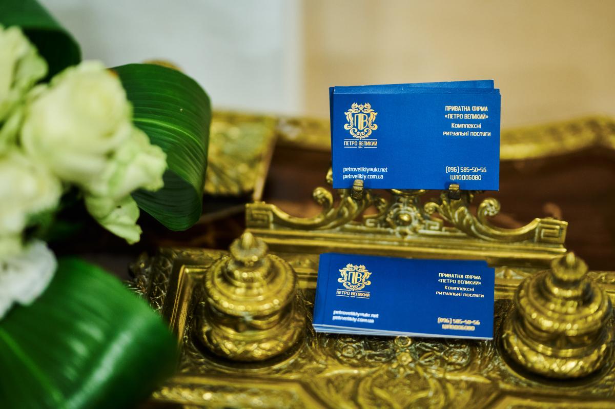 Прощання з Ніною Матвієнко Прощання з Ніною Матвієнко