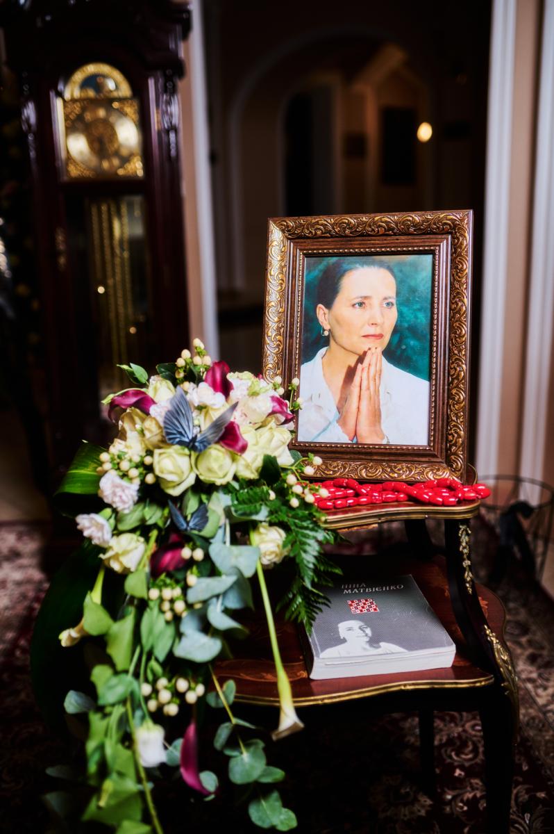 Прощання з Ніною Матвієнко Прощання з Ніною Матвієнко