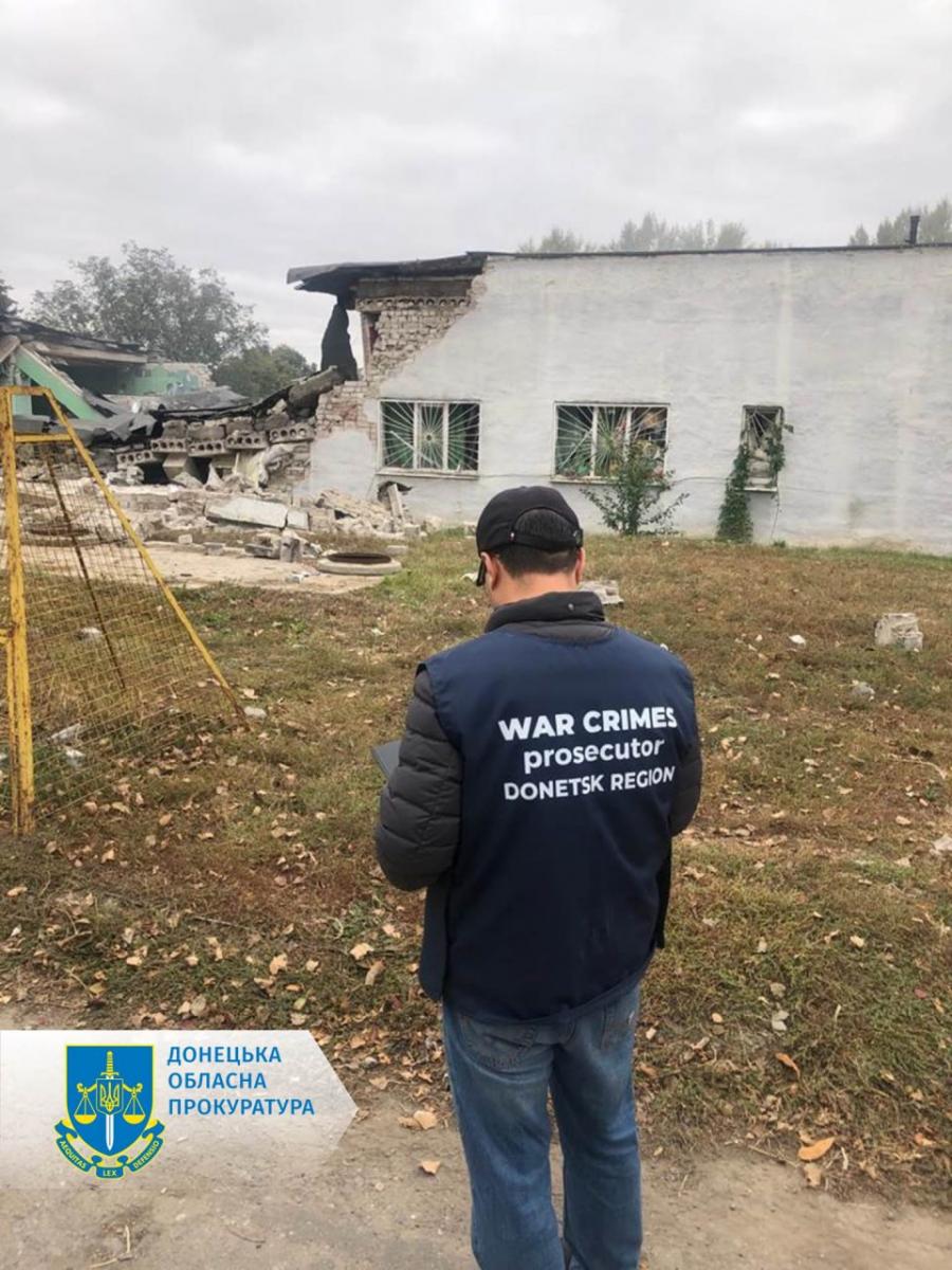 Обстрел Покровска 13 октября 2023