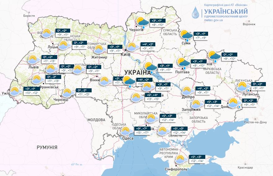 Погода в Украине 18 октября