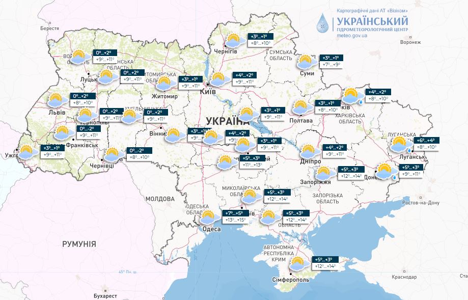 Погода в Украине 17 октября
