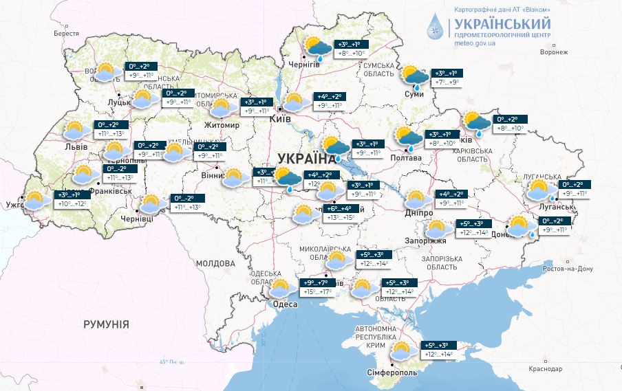 Погода в Украине 18 октября