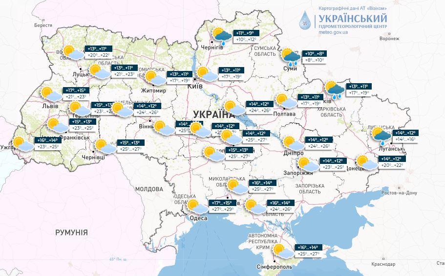 Погода в Украине 21 октября