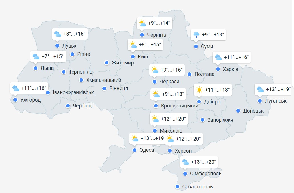 погода 24 октября погода 24 октября