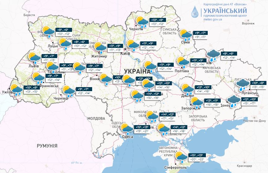 Погода в Украине 26 октября