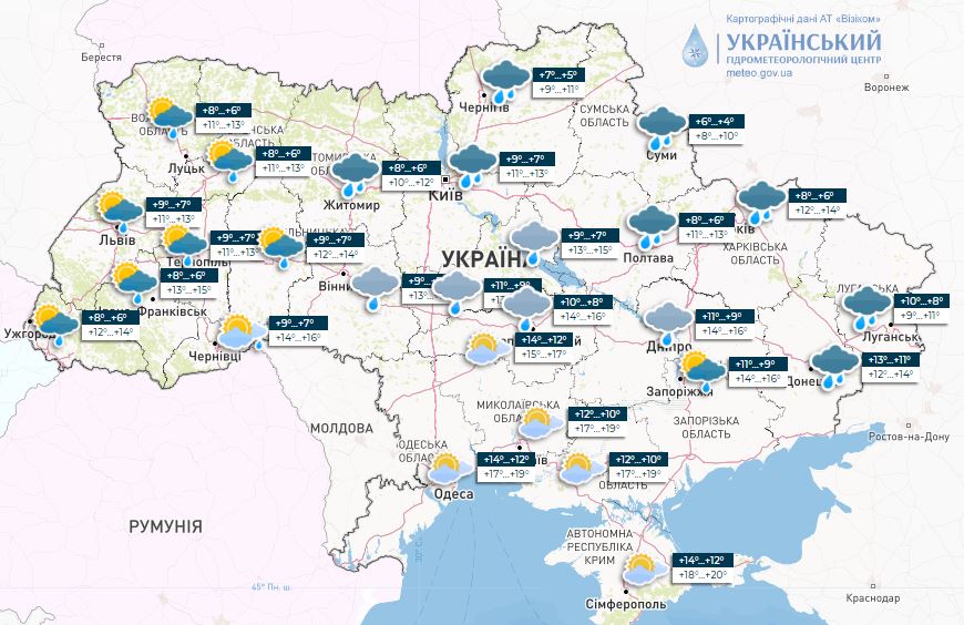 Погода в Украине 28 октября