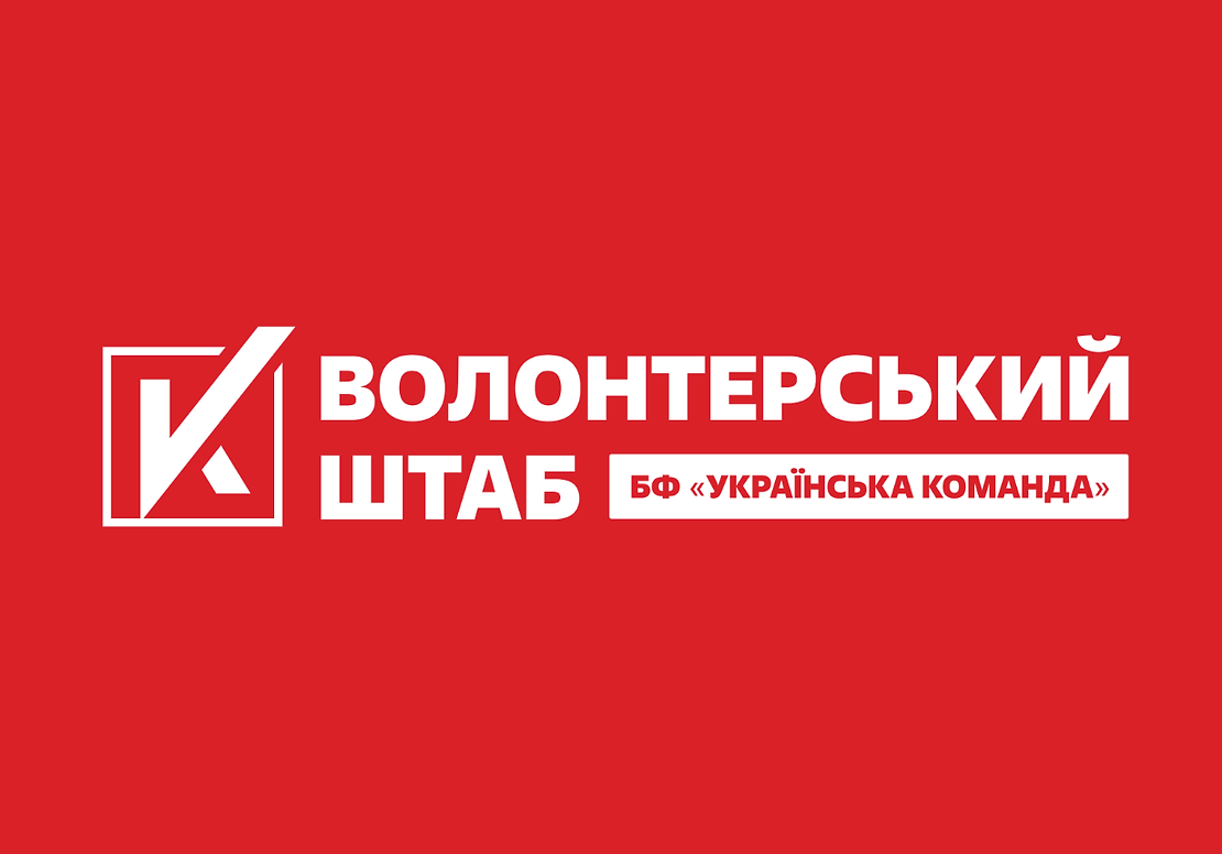 штаб штаб