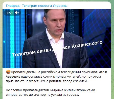 Пропагандисты на российском телевидении