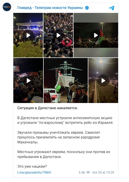 Махачкала Махачкала