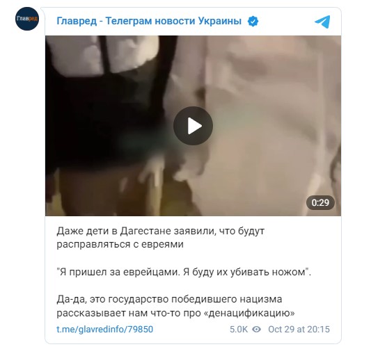 Махачкала Махачкала