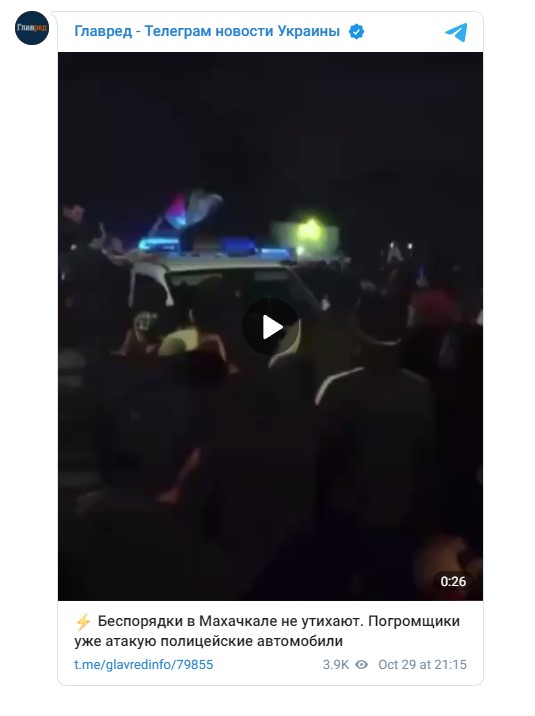 Махачкала Махачкала