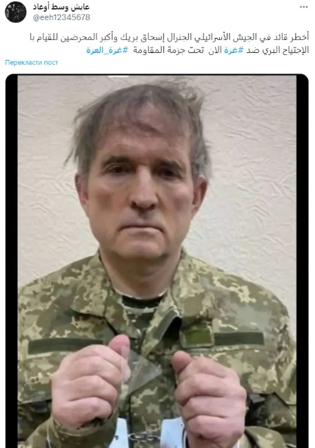Зганьбилися на весь світ: у ХАМАС заявили про 'взяття в полон' Медведчука Зганьбилися на весь світ: у ХАМАС заявили про 'взяття в полон' Медведчука