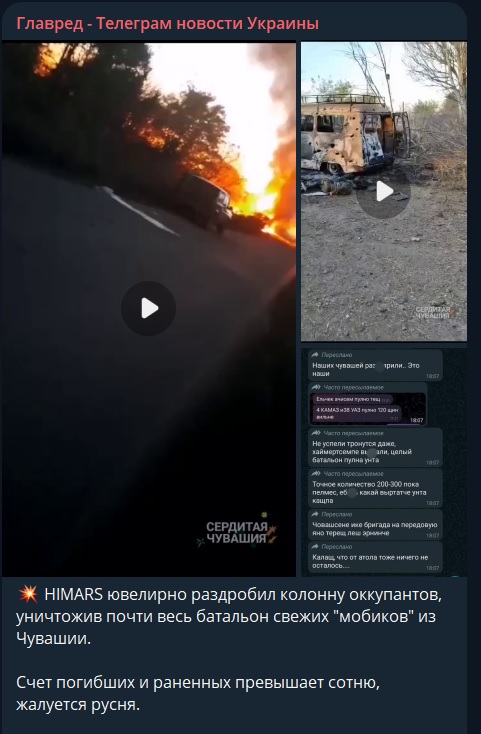 HIMARS одним 'кидком' 'задвохсотив' цілий батальйон окупантів: подробиці удару ЗСУ HIMARS одним 'кидком' 'задвохсотив' цілий батальйон окупантів: подробиці удару ЗСУ