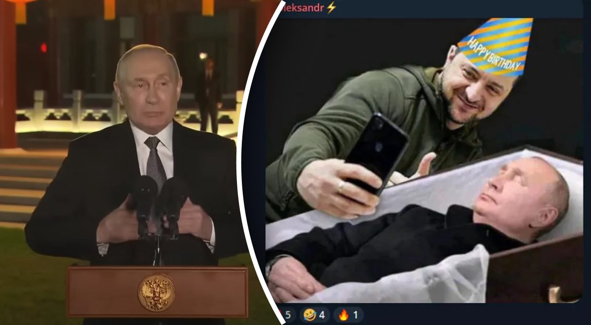 Фото Мертвого Путина