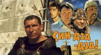 Звезда фильма Кин-дза-дза! госпитализирован с поражением мозга