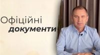 Чому не можна казати підніматися вгору та офіційні документи: пояснення Авраменка