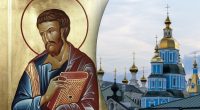 Церковне свято 18 жовтня: що не можна робити на апостола і євангеліста Луку
