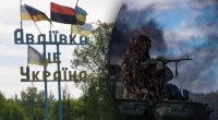 Ворота до всієї Донеччини: у ЗСУ пояснили важливість утримувати Авдіївку