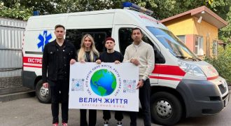 Благотворительный фонд "Величие Жизни": Тот кто спасает одну жизнь, спасет целый мир - Владислав Ландар