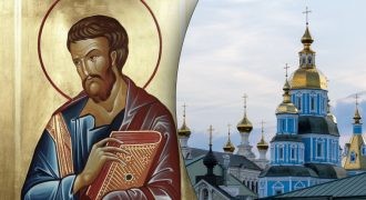 Церковный праздник 18 октября: что нельзя делать на апостола и евангелиста Луку