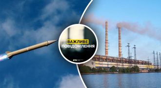 Россияне мощно ударили по ТЭС: есть серьезные повреждения