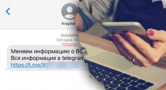 Украинцев "атаковали" вирусными СМС: почему их нельзя открывать