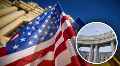 Україна, США, МЗС Україна, США, МЗС