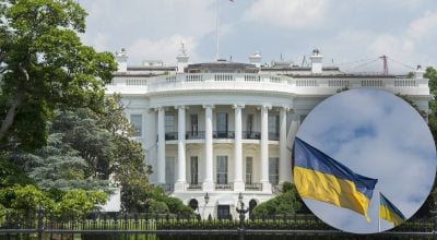 Білий дім, український прапор Білий дім, український прапор