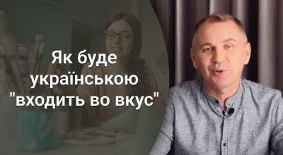Украинский язык, Александр Авраменко Украинский язык, Александр Авраменко