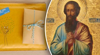 Яке сьогодні церковне свято 