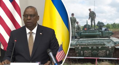 Остин, Рамштайн